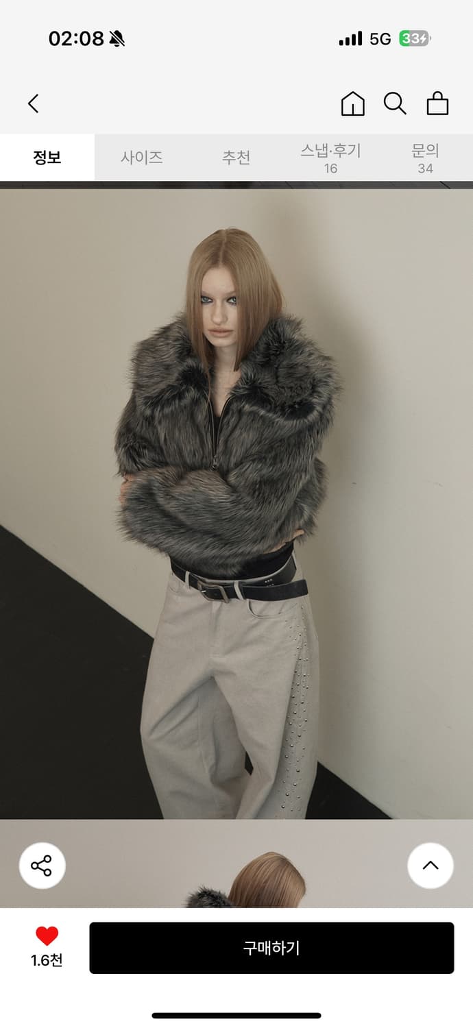 셋업이엑스이 퍼자켓 차콜 상품이미지2