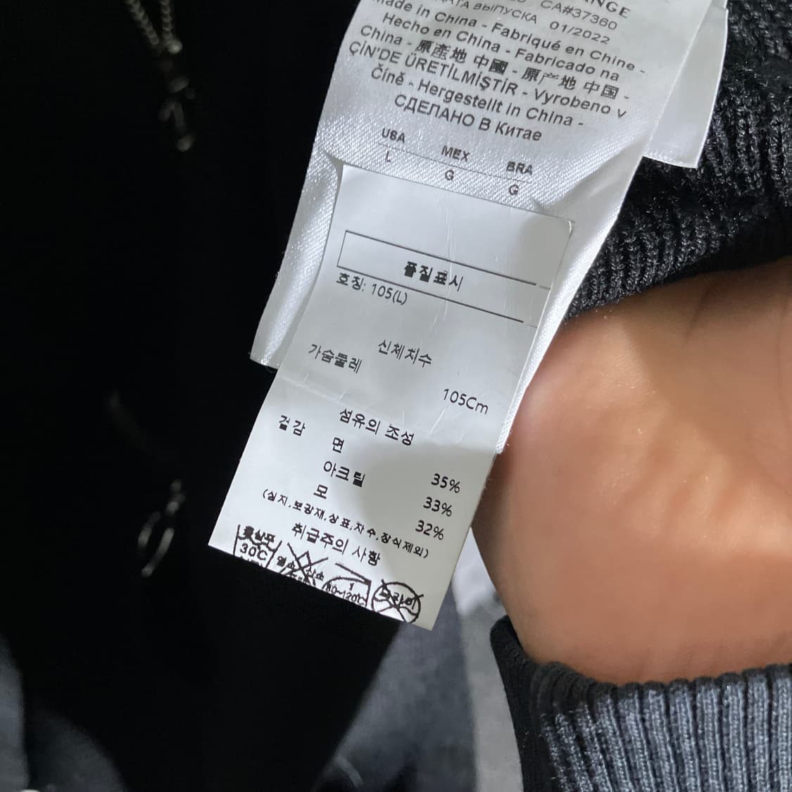 L)아르마니익스체인지 투웨이 니트 집업 스웨터 상품이미지6