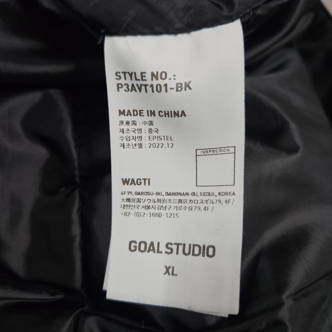 XL 골스튜디오 대구FC 패딩조끼 상품이미지5