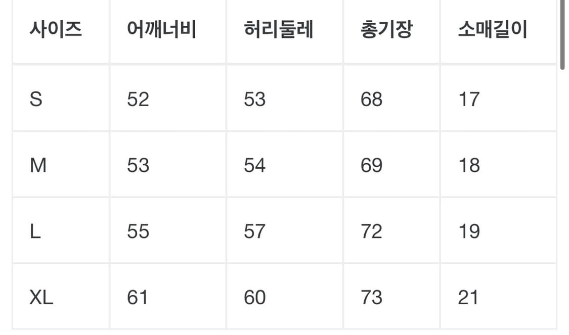 세인트미카엘 포썸원 GOD 상품이미지4