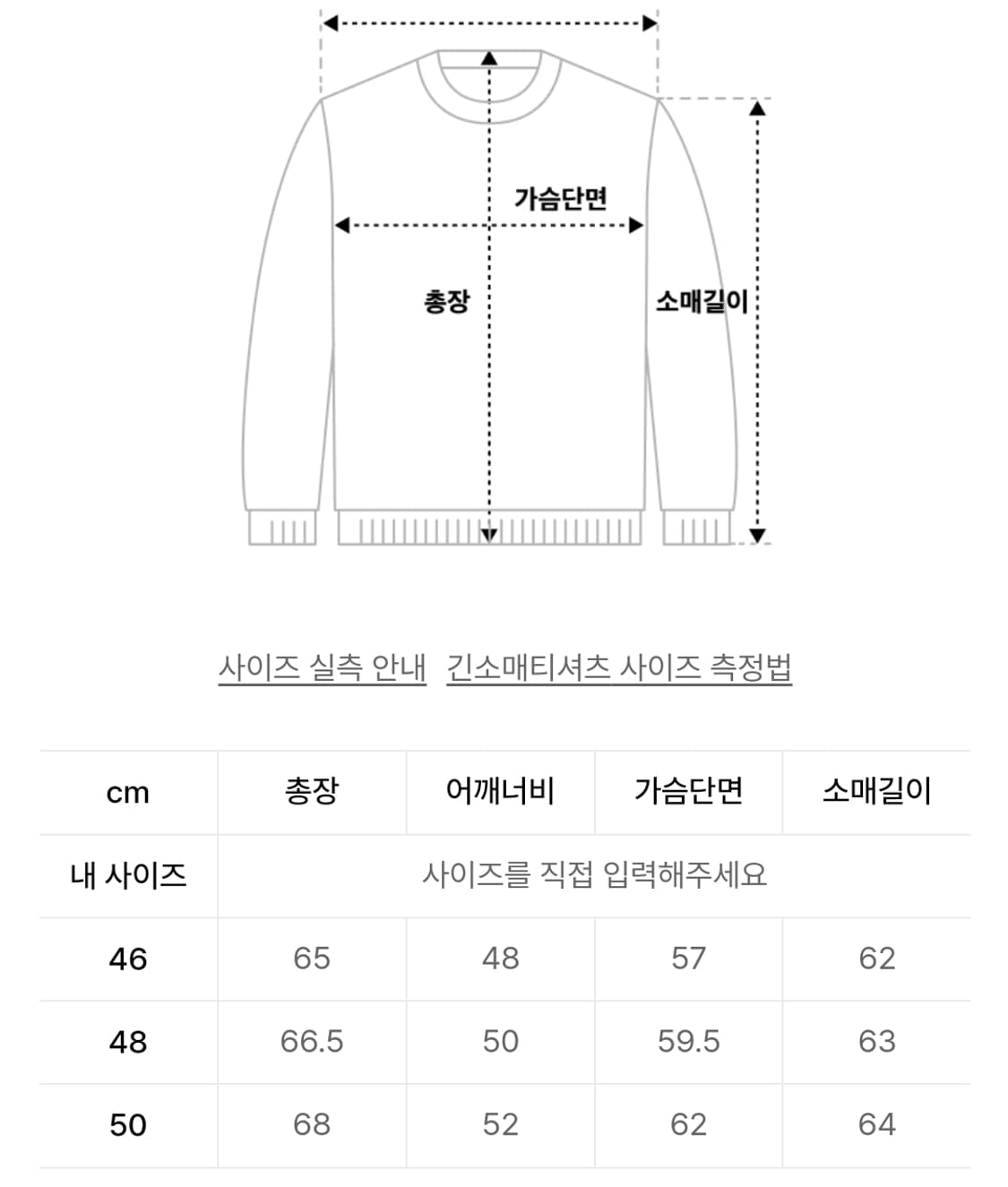 퍼스트플로어 와플 케이크 니트 46 상품이미지2