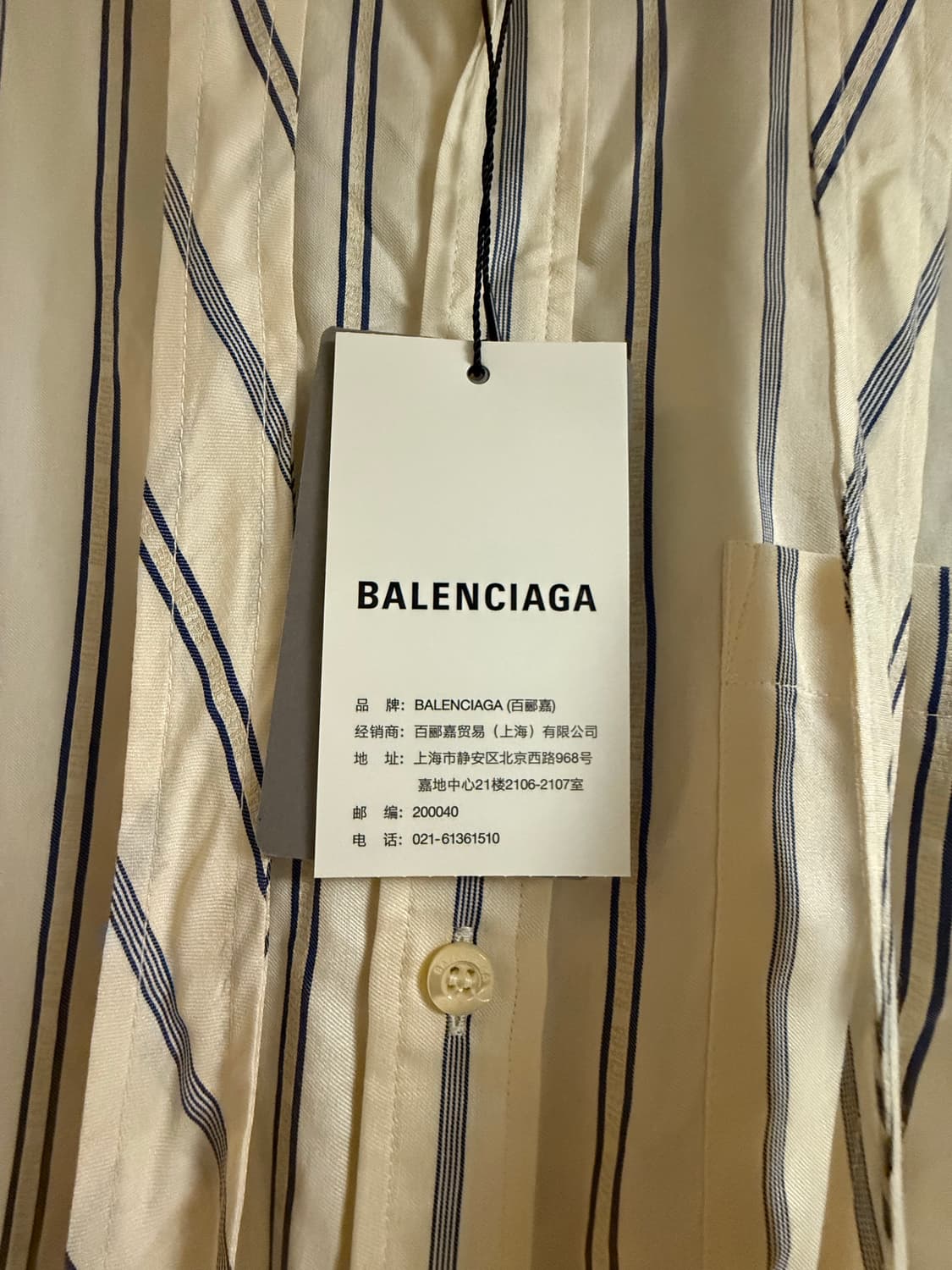 발렌시아가 블라우스 새상품 36 상품이미지3