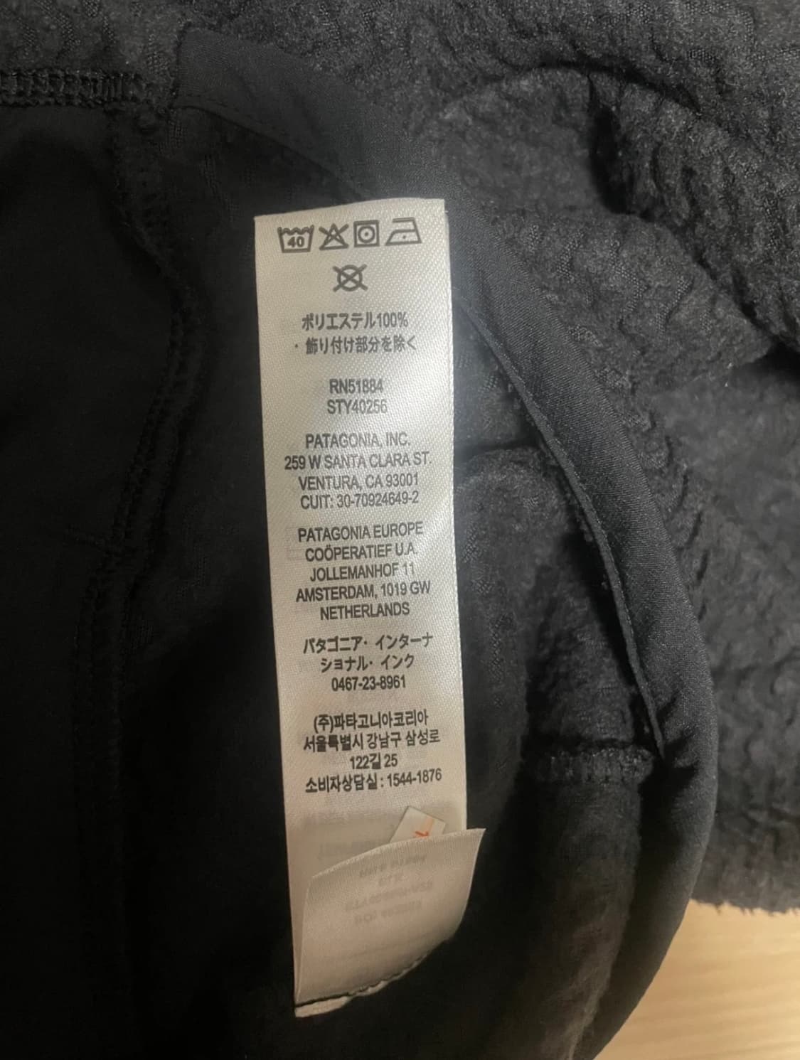 파타고니아 R1 에어 풀집 후디 블랙 L 새제품 상품이미지5