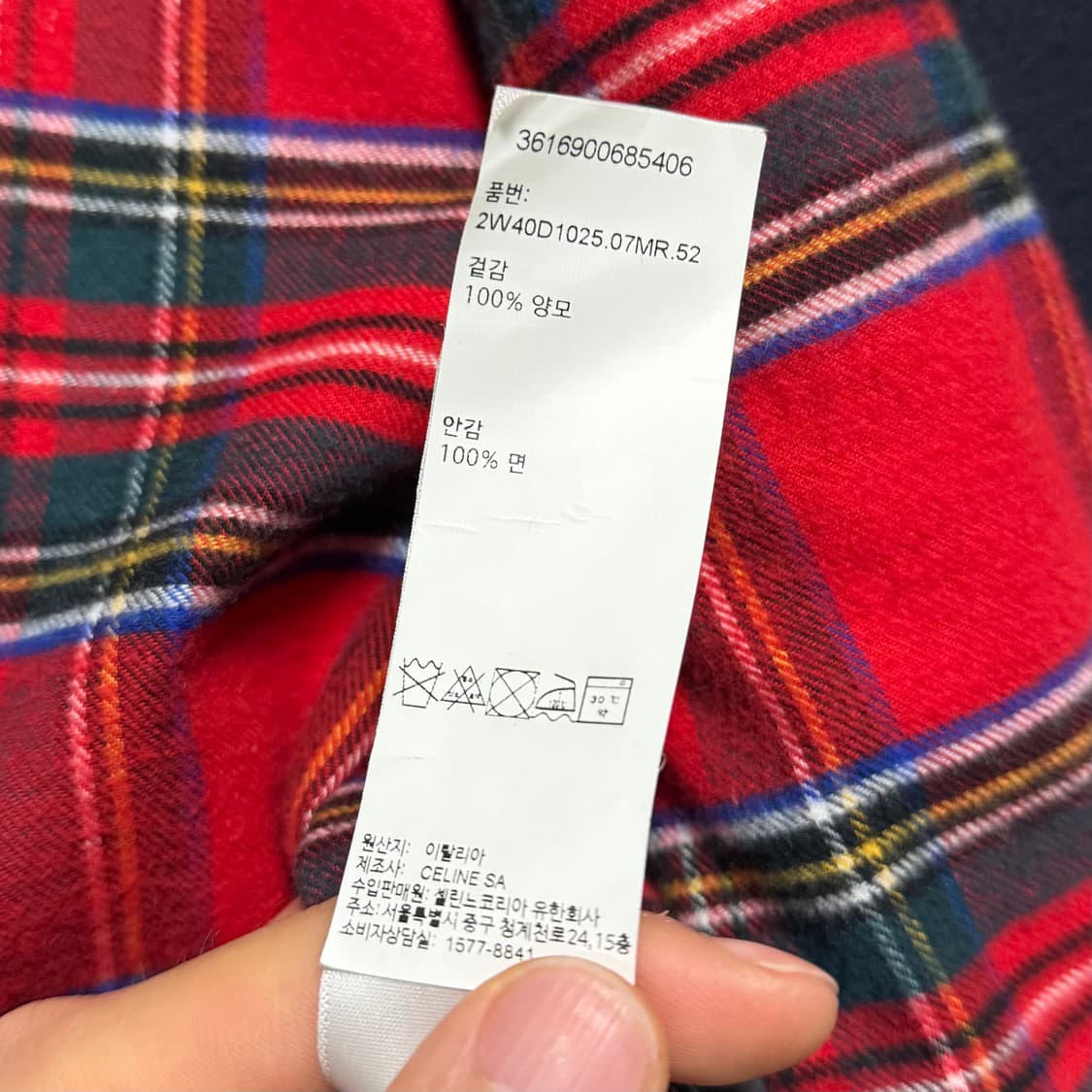 [S+급/52] 24FW 셀린느 울 테디 더블 페이스 코치 자켓 백화점판 상품이미지8