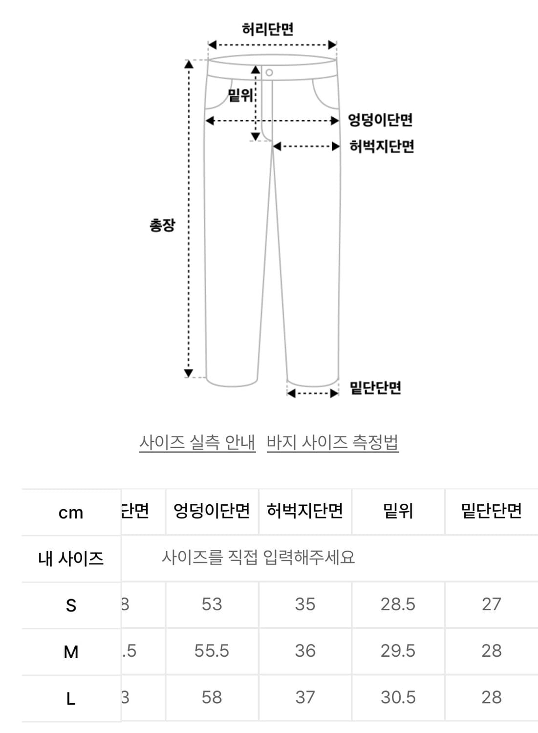 플리즈노팔로우 워싱 와이드 데님 s 상품이미지6