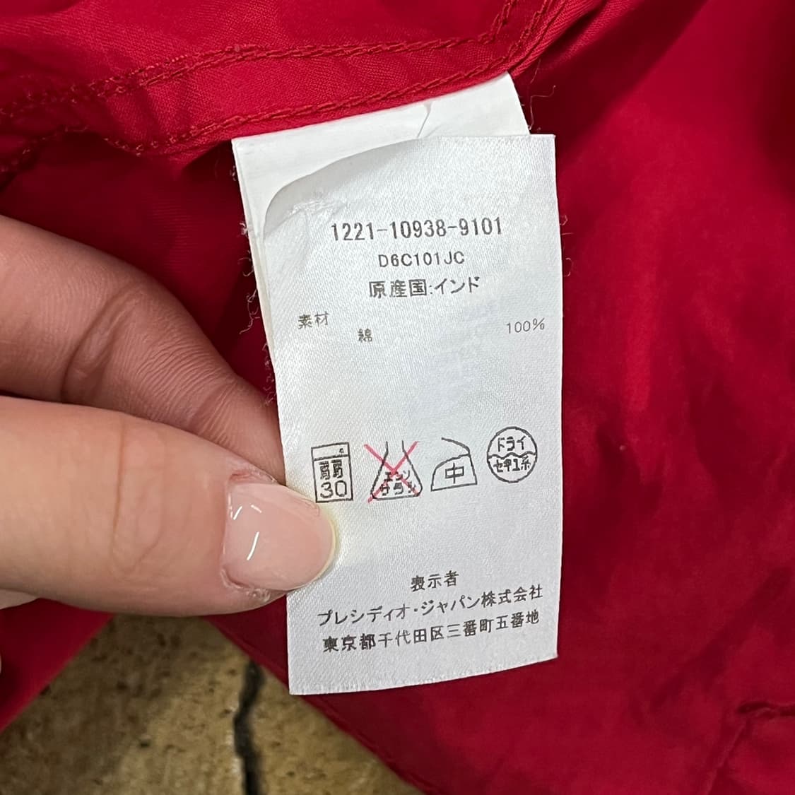 [정품/L] 아르마니 익스체인지 레드 셔츠 남방 b19 상품이미지6