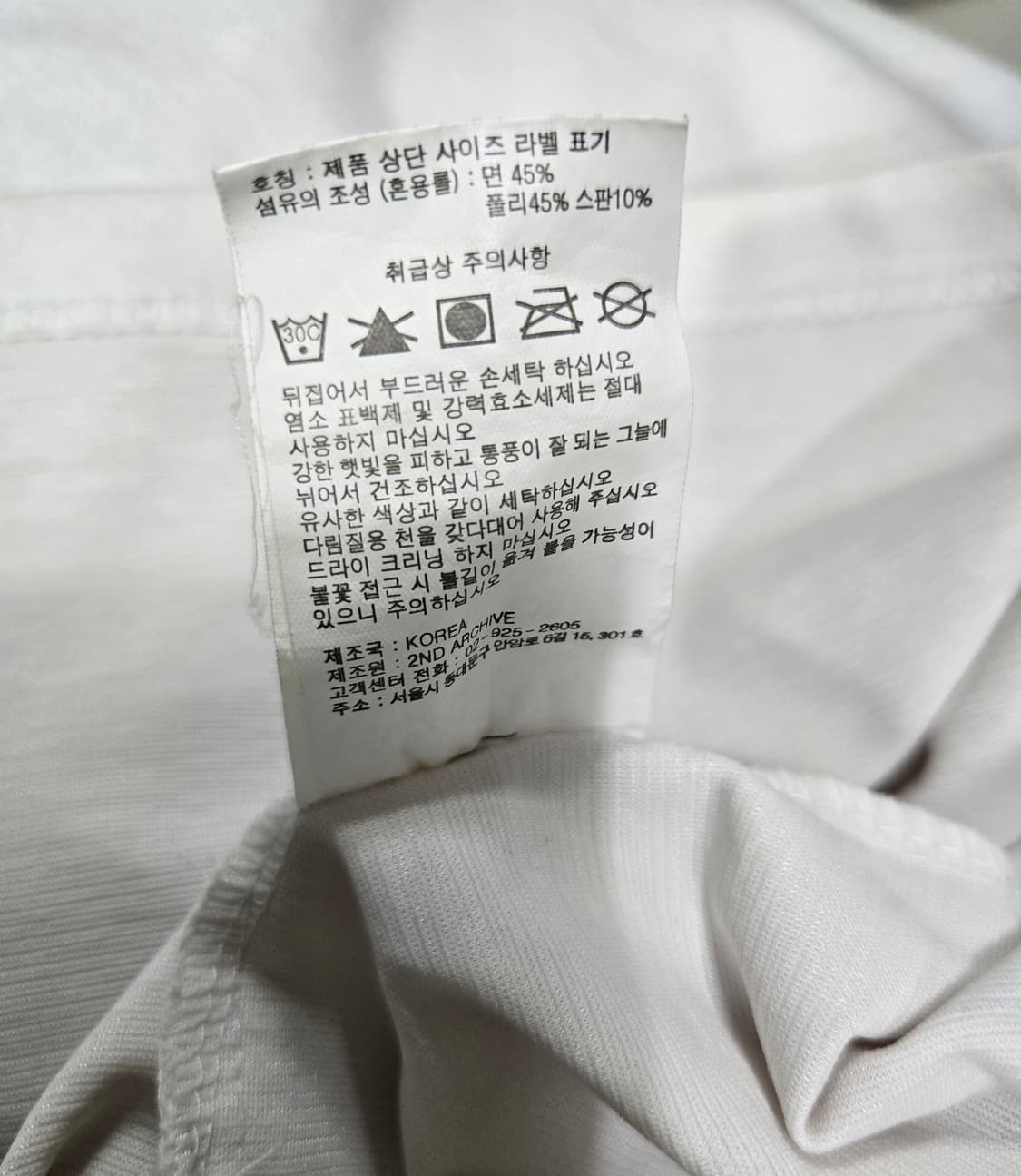 세컨아카이브 반팔티 100~110 상품이미지10