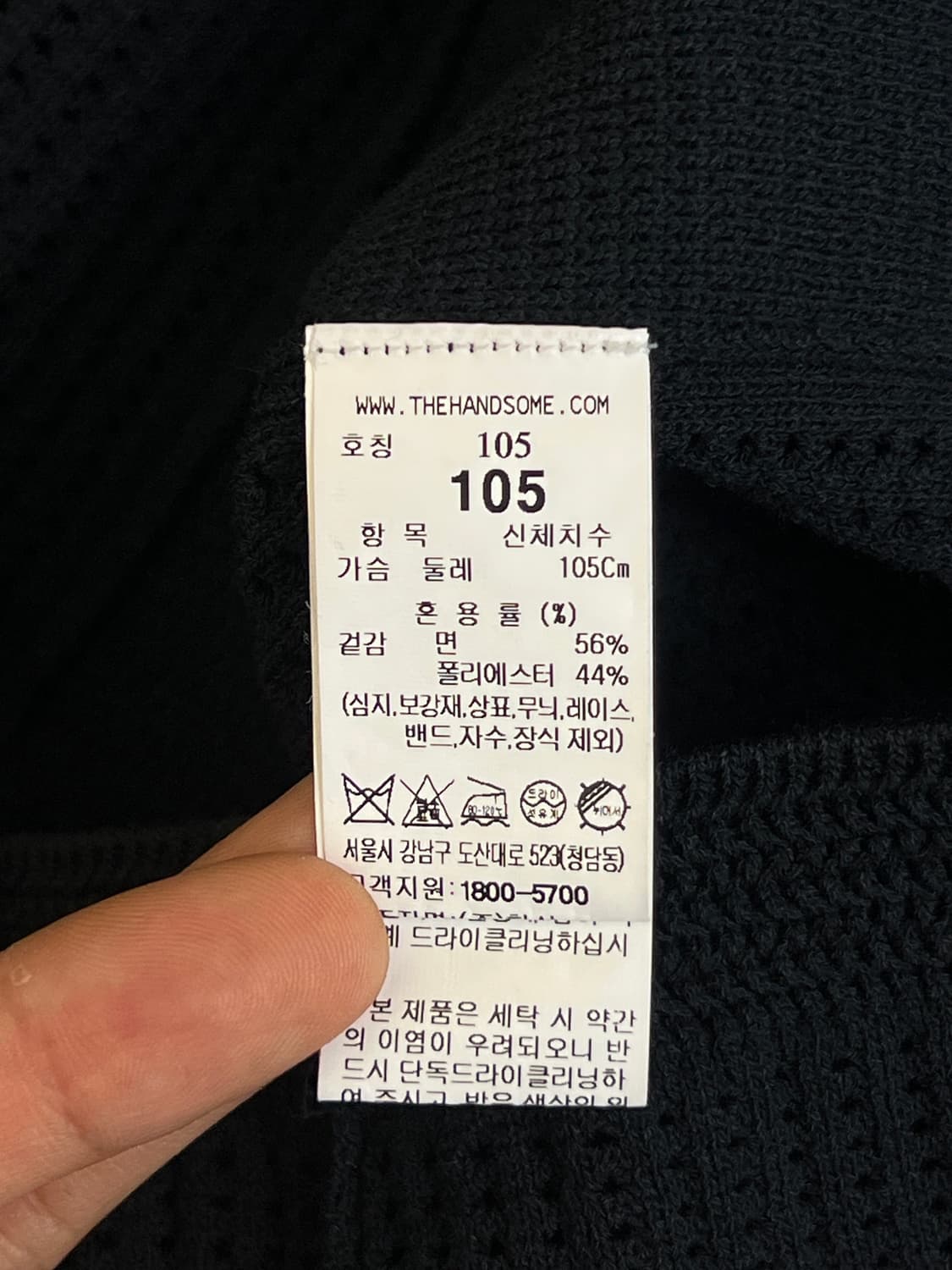 시스템옴므 24ss 오버핏 크로셰 니트 가디건 상품이미지6