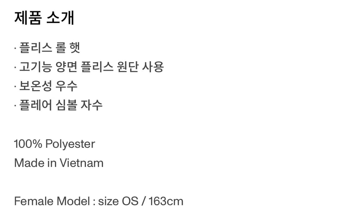 SUNLOVE Speckle Visor Beanie - Charcoal 상품이미지6