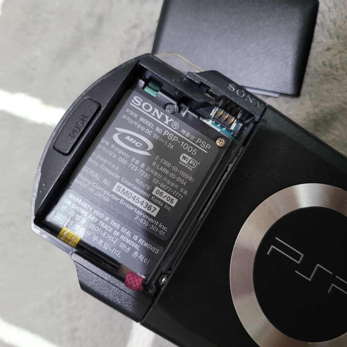 소니 psp1005번 게임기 상품이미지9