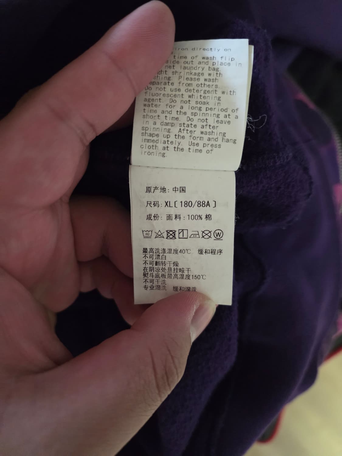 [XL] 베이프 미니사루 퍼플 후드티 상품이미지8