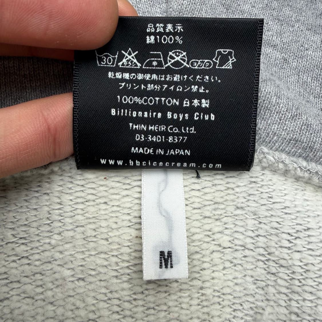 빌리어네어 보이즈 클럽 BBC 아이스크림 사이드 패치 풀오버 후드집업 M 상품이미지8