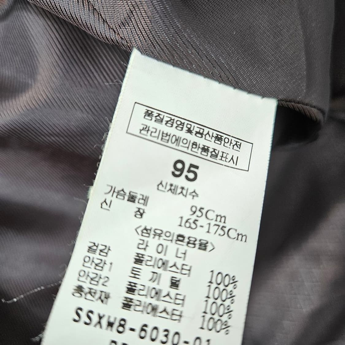 THE SUIT HOUSE 염소가죽 자켓 M 상품이미지7