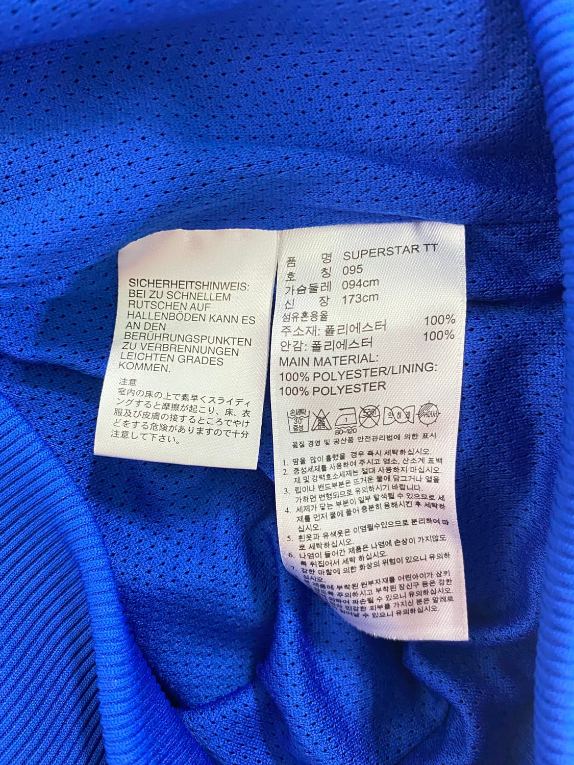 아디다스 파이어버드 트랙탑 블루 95  상품이미지5