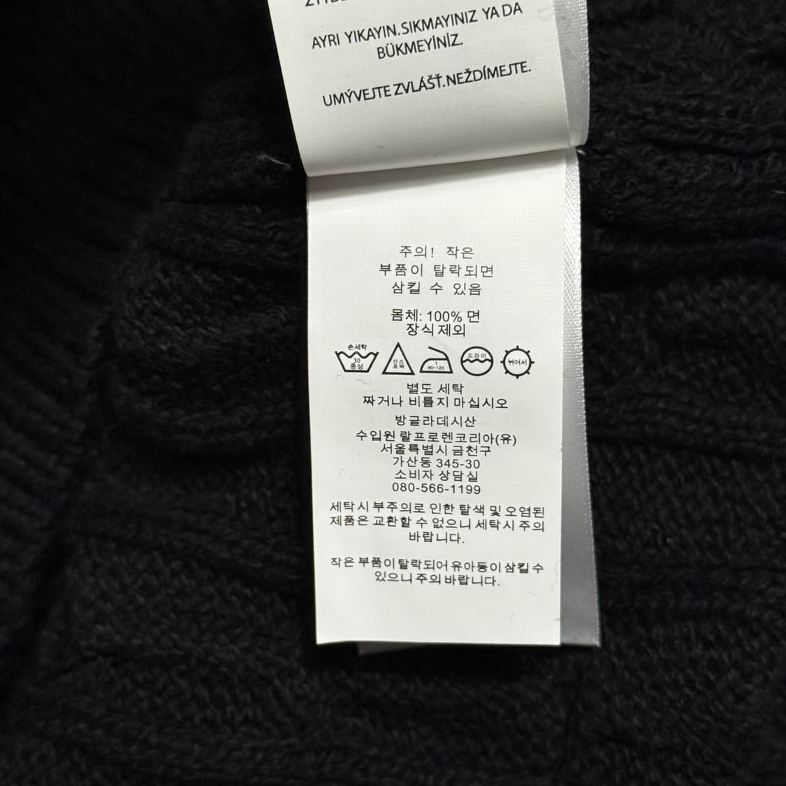 S 폴로랄프로렌 케이블 니트 상품이미지5