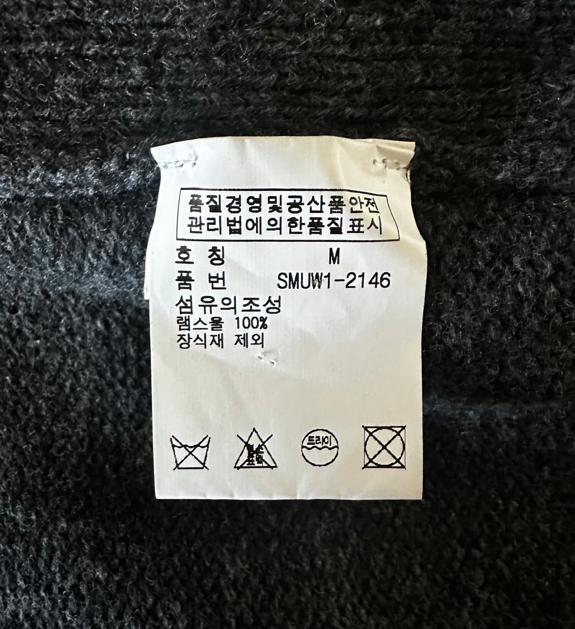 폴로 랄프로렌 독일 니트 집업 M 상품이미지6