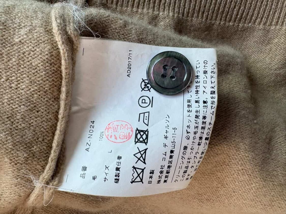 꼼데가르송 플레이 가디건 베이지 L 상품이미지4