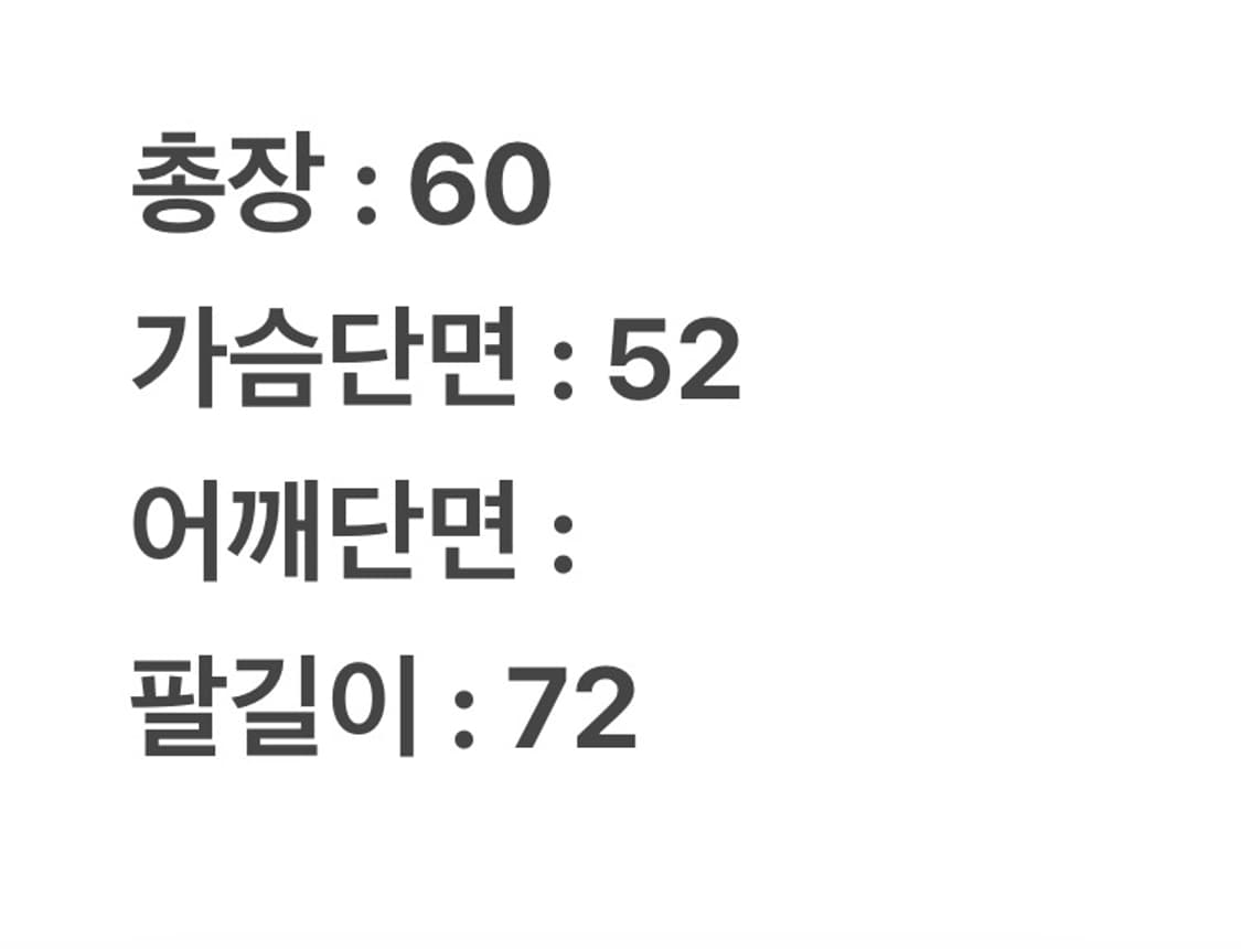 Jpn 일본 빈티지 리버시블 벨벳 용 자수 스카잔 자켓 상품이미지9