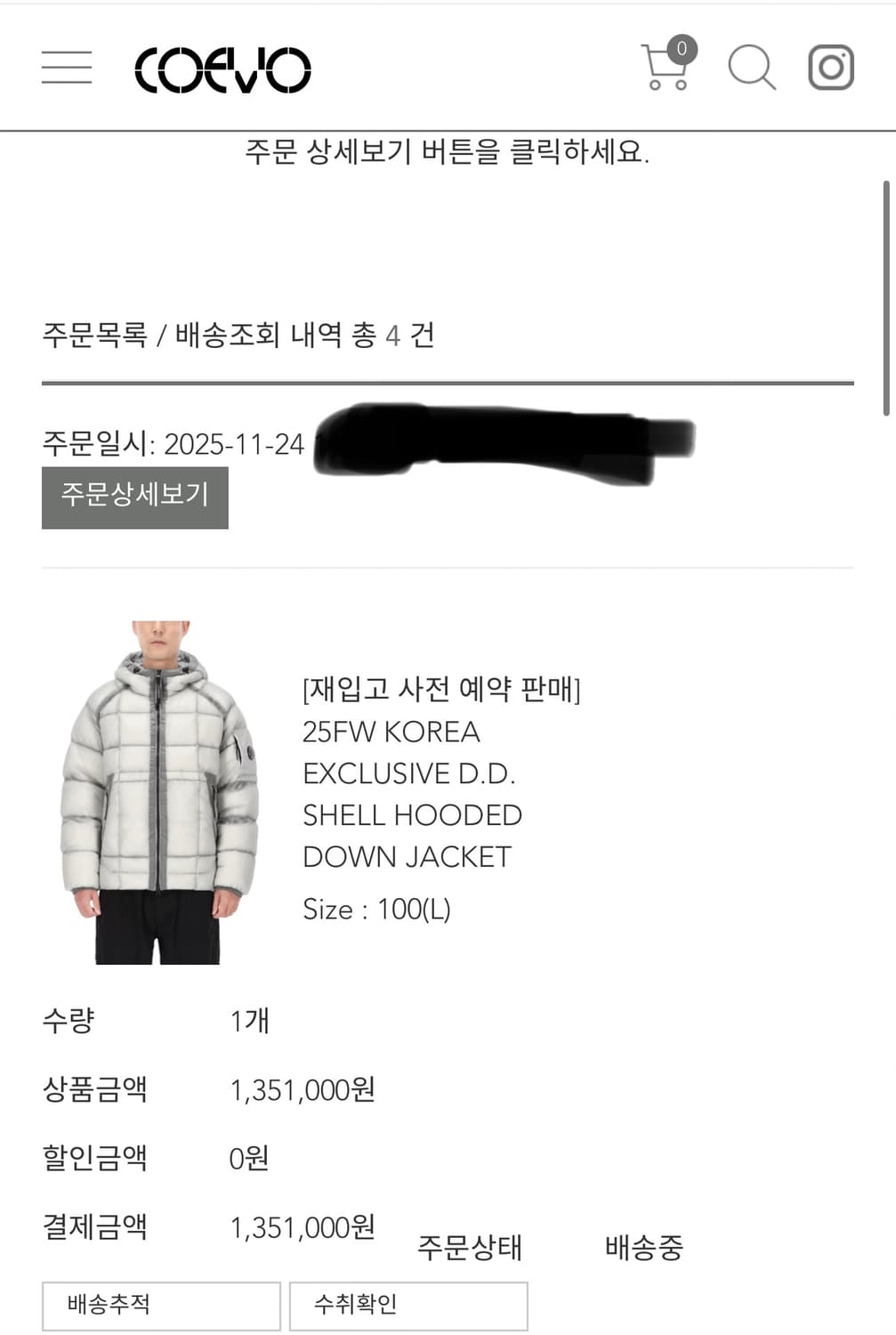 cp컴퍼니 dd쉘 디디쉘 L사이즈 코리아익스클루시브 상품이미지2