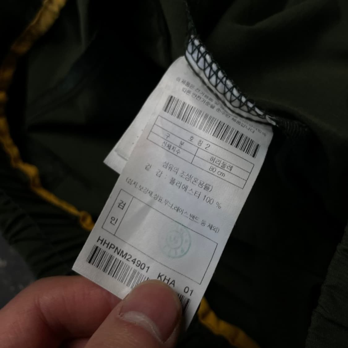 95 하이드아웃 와이드 파라슈트 카고팬츠 상품이미지5