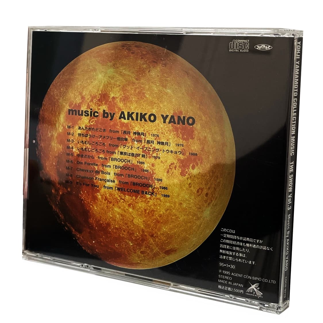 요지 야마모토 (Yohji Yamamoto) 상품이미지2