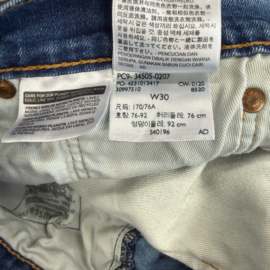 (30)리바이스 Levis 505 프리미엄 데님 반바지 상품이미지6