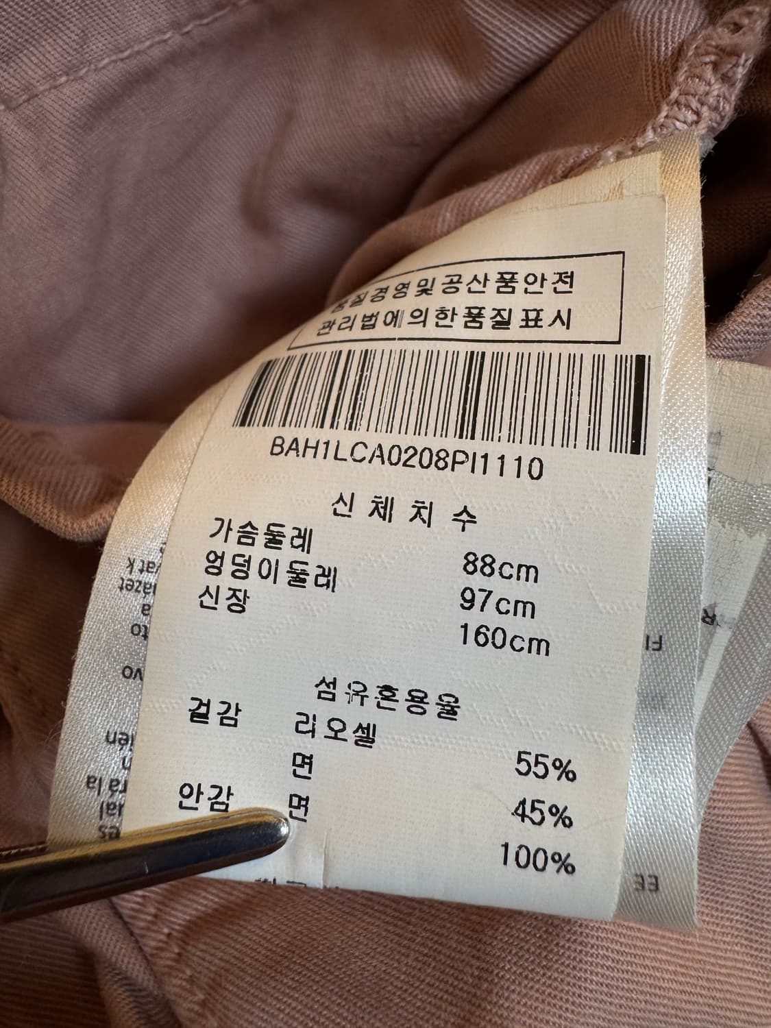 (36)바버 Internaitional Utility 자켓 핑크 상품이미지6