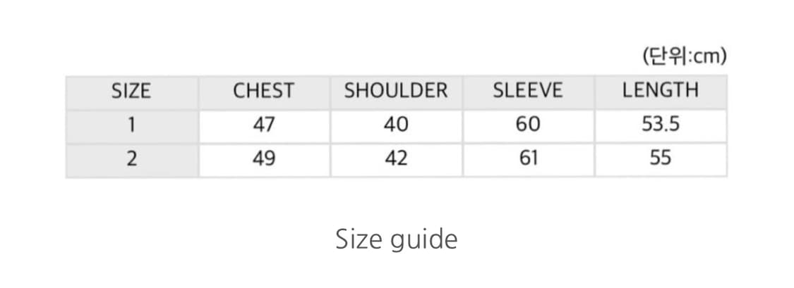 코이세이오 바인딩 자켓 브라운 2 상품이미지3