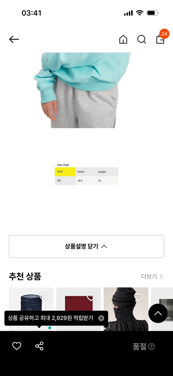 썬러브 플리스 워머•비니 차콜 상품이미지3