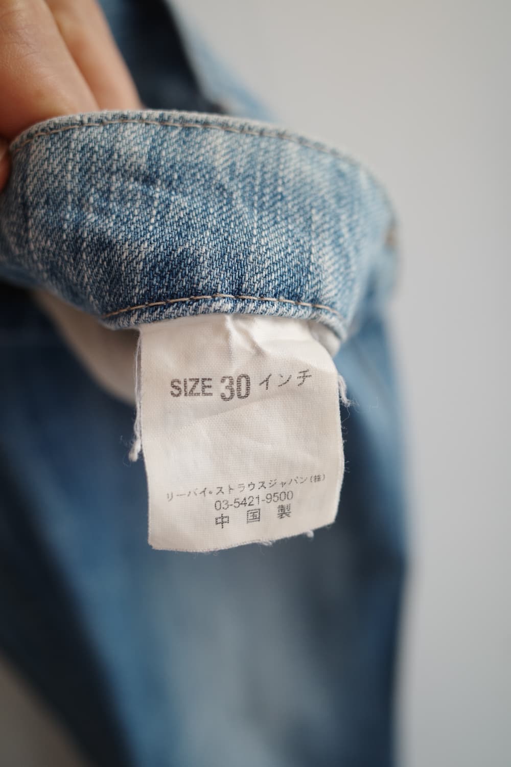 Levis 리바이스 부츠컷 데님팬츠 (28인치) 상품이미지6