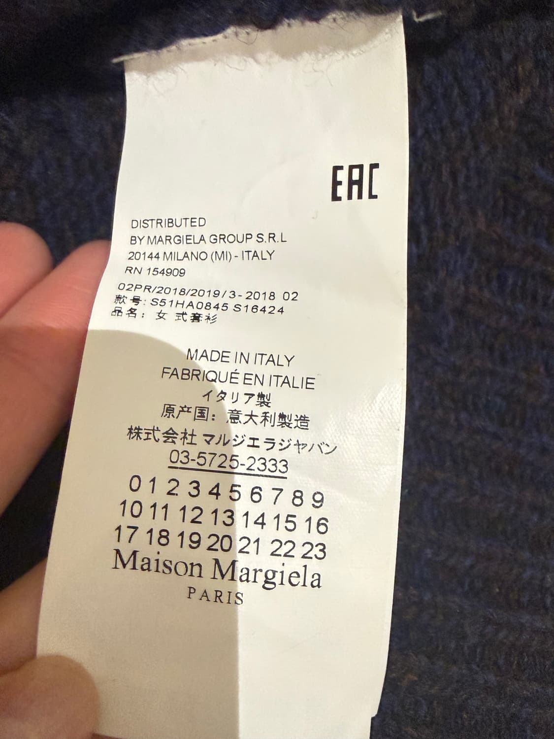 메종마르지엘라 니트 상품이미지3