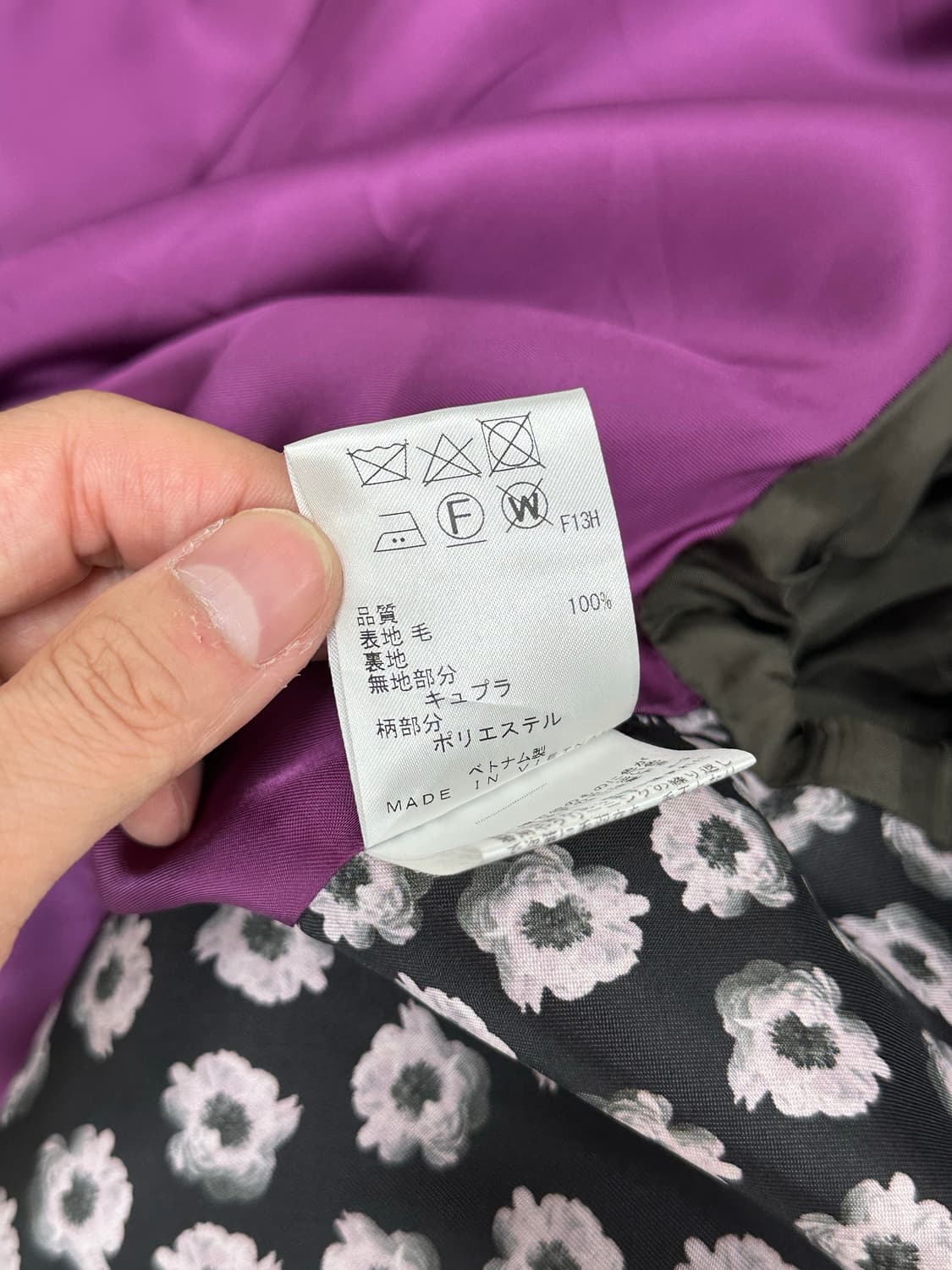 폴스미스 히든버튼 후드 코트 상품이미지10