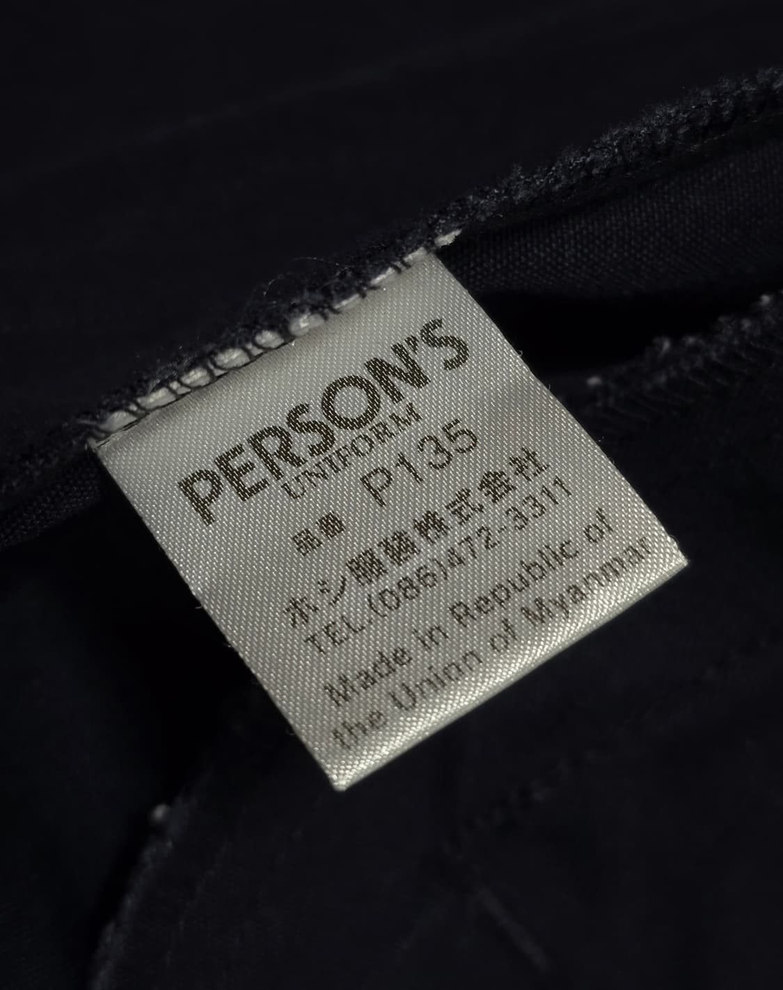 Person's 퍼슨스 워크자켓 네이비 105 상품이미지9