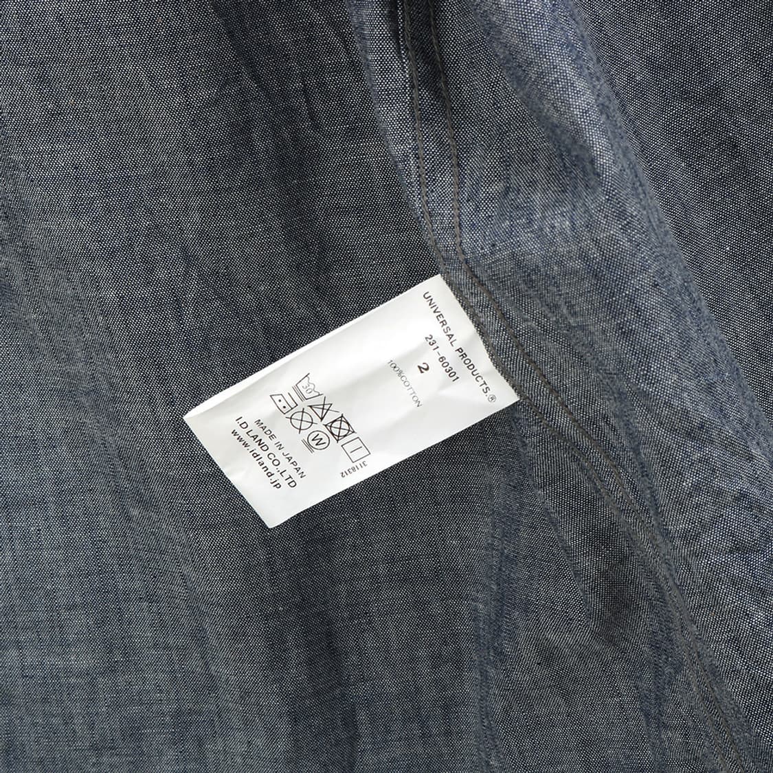 Universal Products 상품이미지8