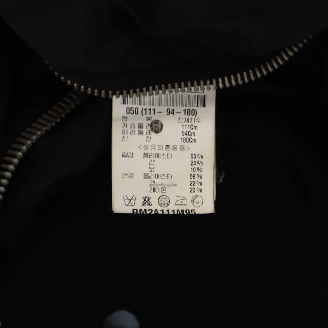 50 / Rick Owens 릭오웬스 몰리노 사선 집업 상품이미지8