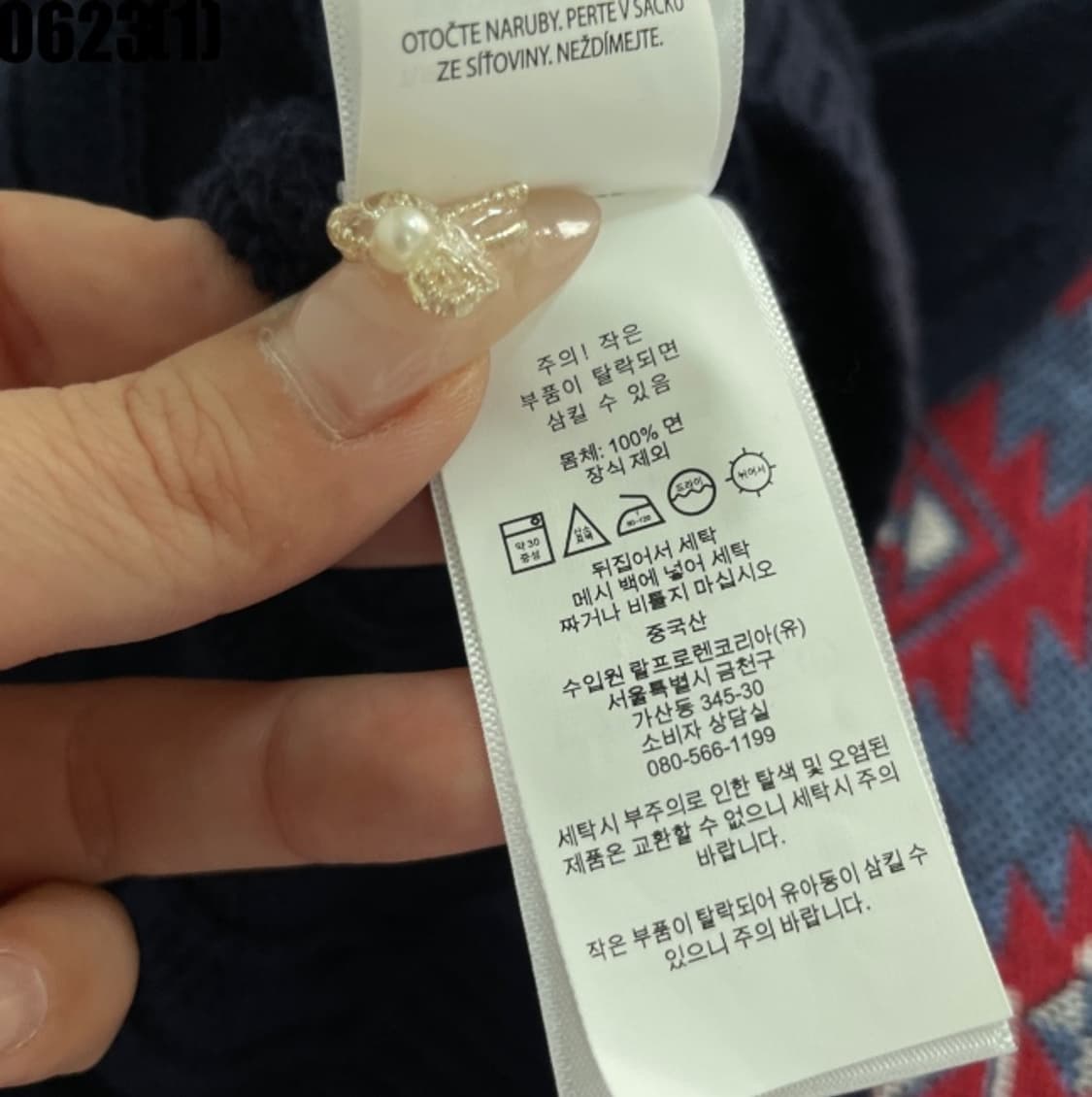 폴로 랄프로렌 케이블니트 상품이미지5
