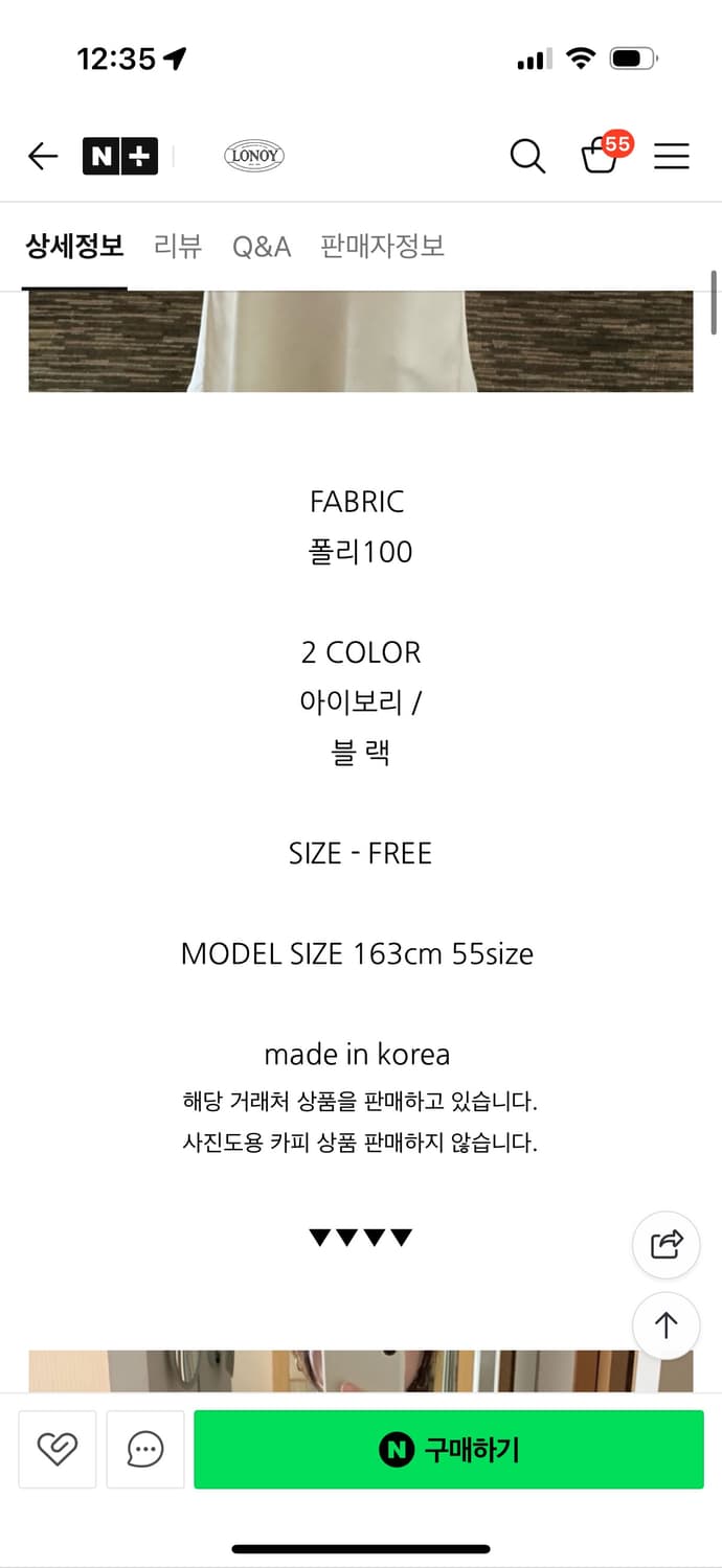 이너프 원피스 판매 상품이미지7