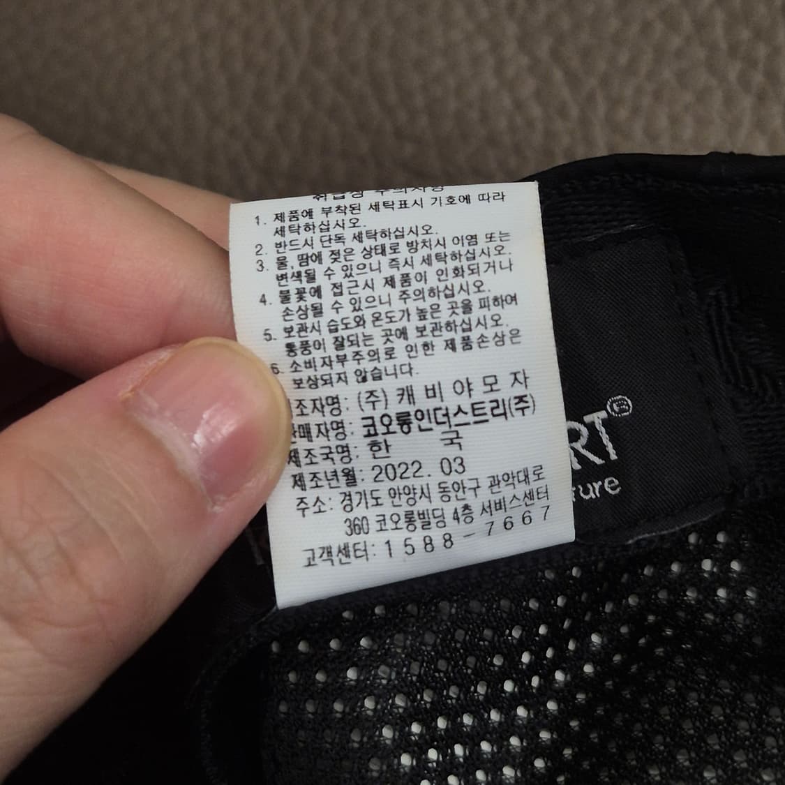 코오롱 스포츠 고기능성 캠프캡S 상품이미지5
