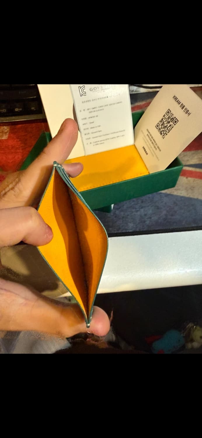 고야드 생쉴피스 카드케이스 그린 풀박스 상품이미지4