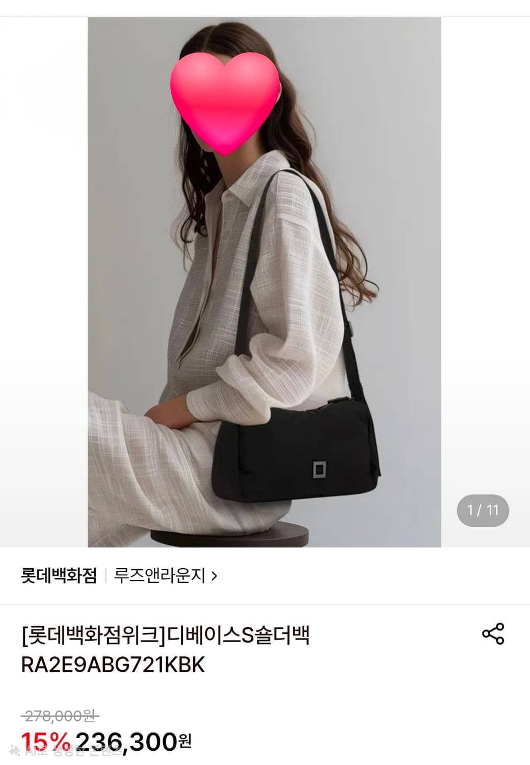 루즈앤라운지 여성 숄더백 크로스백 디베이스 경량 나일론가방 GE64 상품이미지10