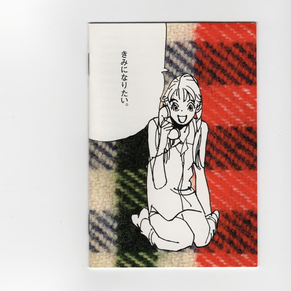 레디메이드 컴필레이션 앨범 きみになりたい。(2004)  희귀음반   상품이미지4