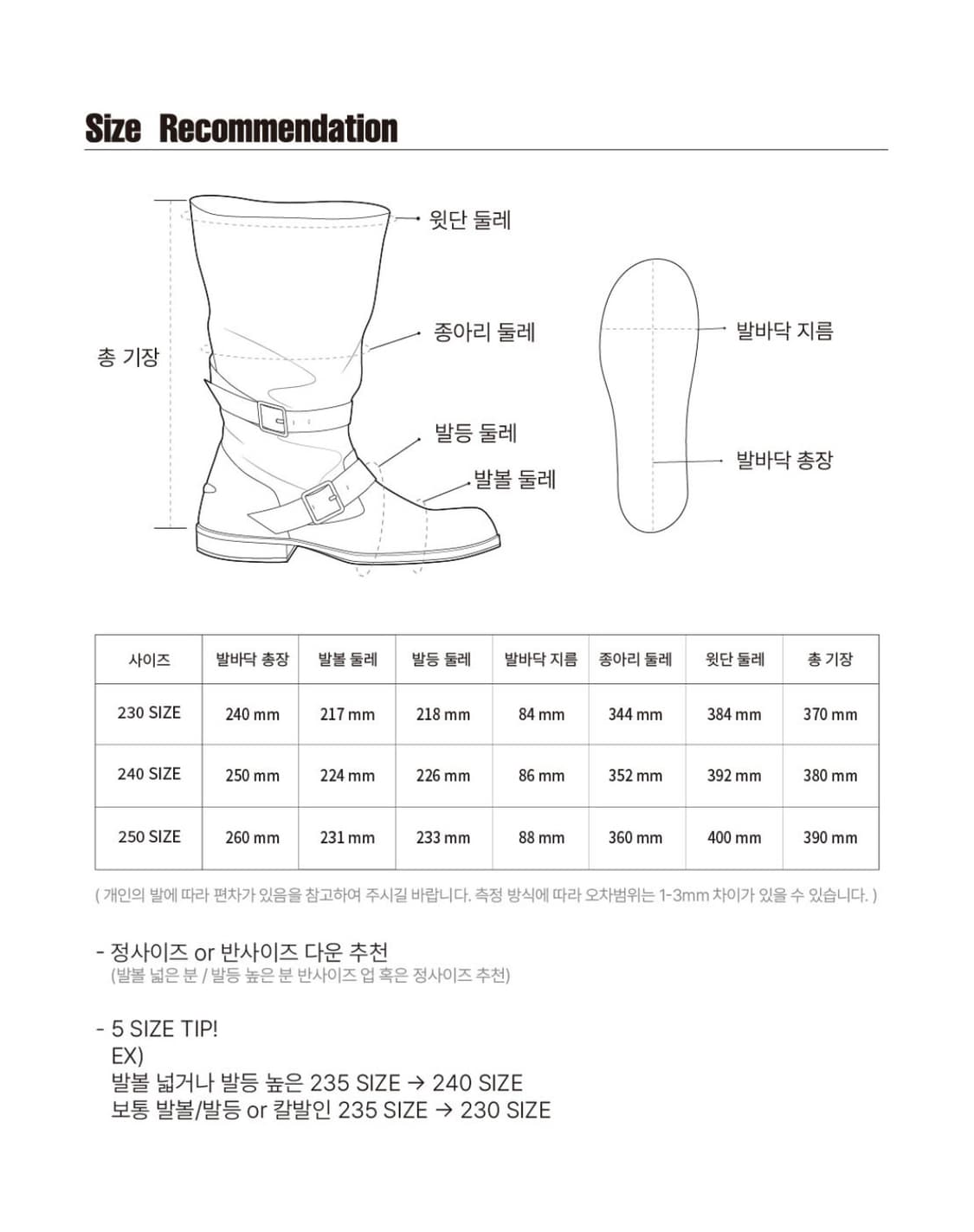 [새상품/당일배송] 네거티브쓰리 슬라우치 롱부츠 230, 네거티브쓰리부츠 상품이미지2