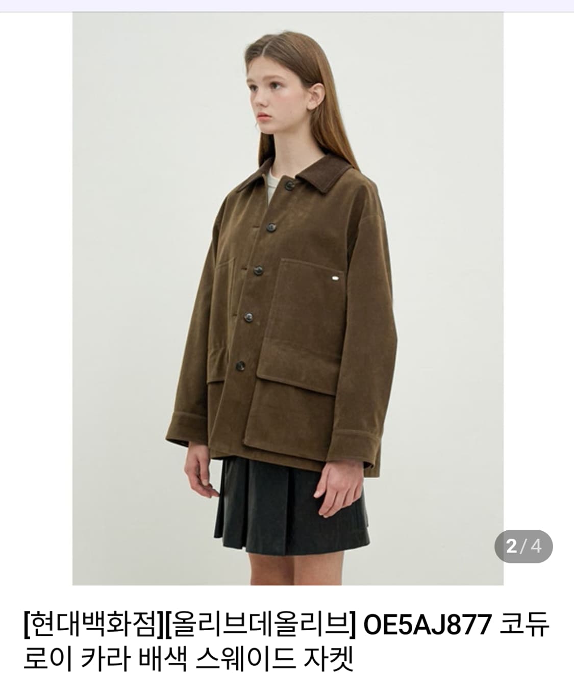 올리브데올리브 32만대 2025 유틸리티자켓 새옷 상품이미지3