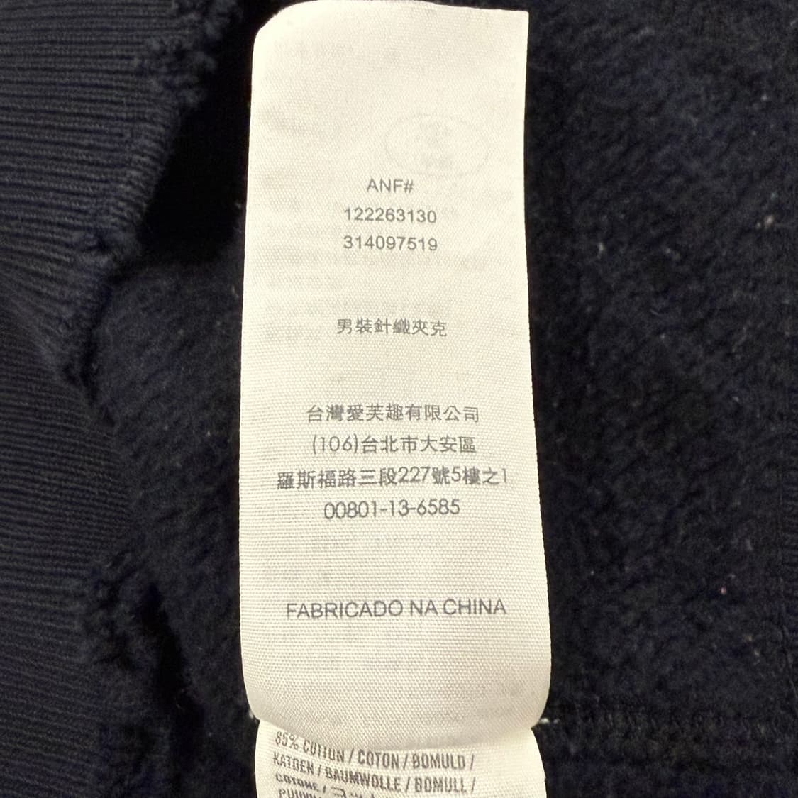 아베크롬비 네이비 검빨 후드집업 상품이미지8