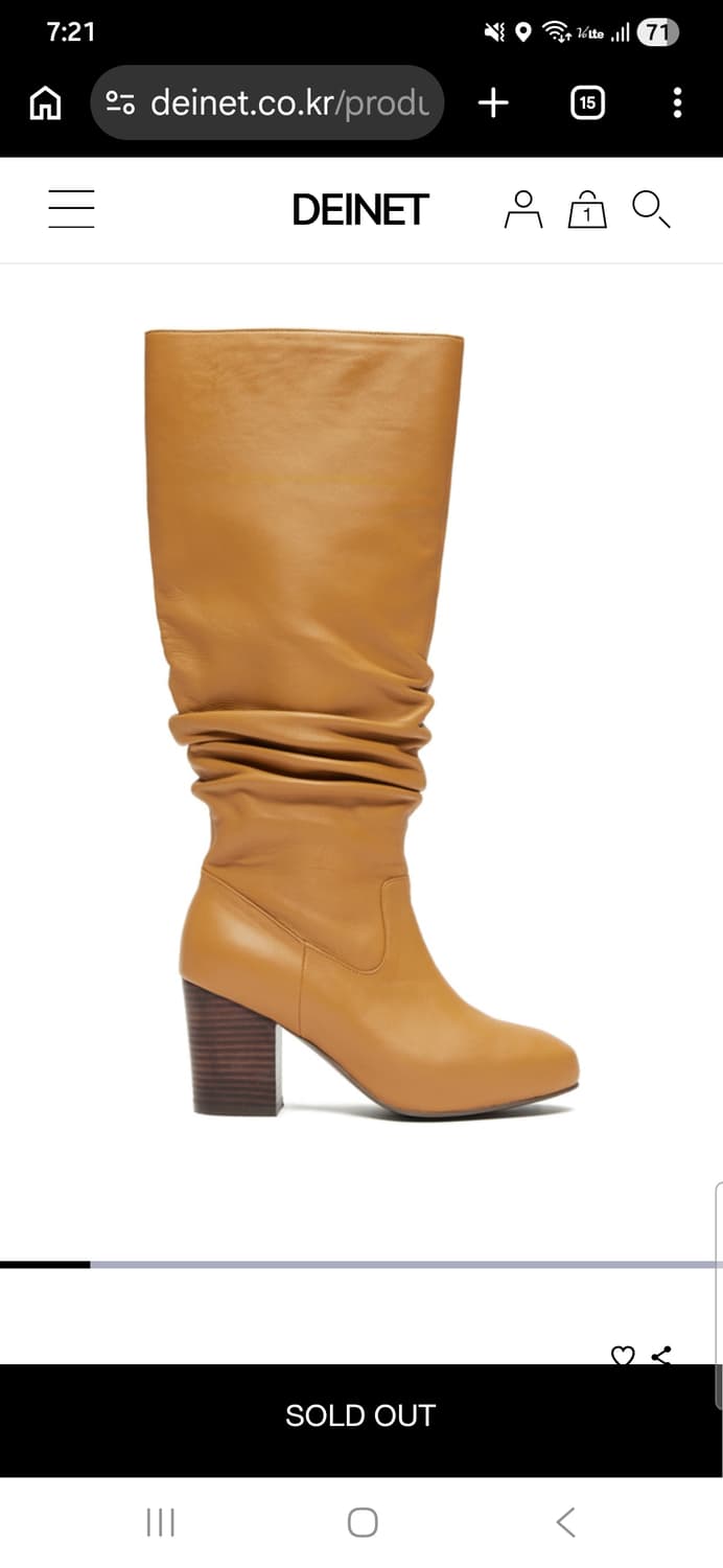 다이닛 양가죽부츠 240 상품이미지3