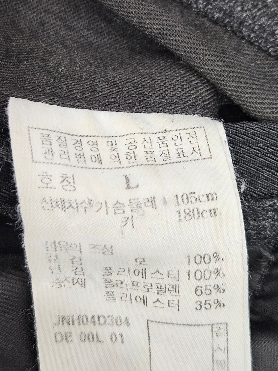 질스튜어트 뉴욕 모100% 코트 L 상품이미지5