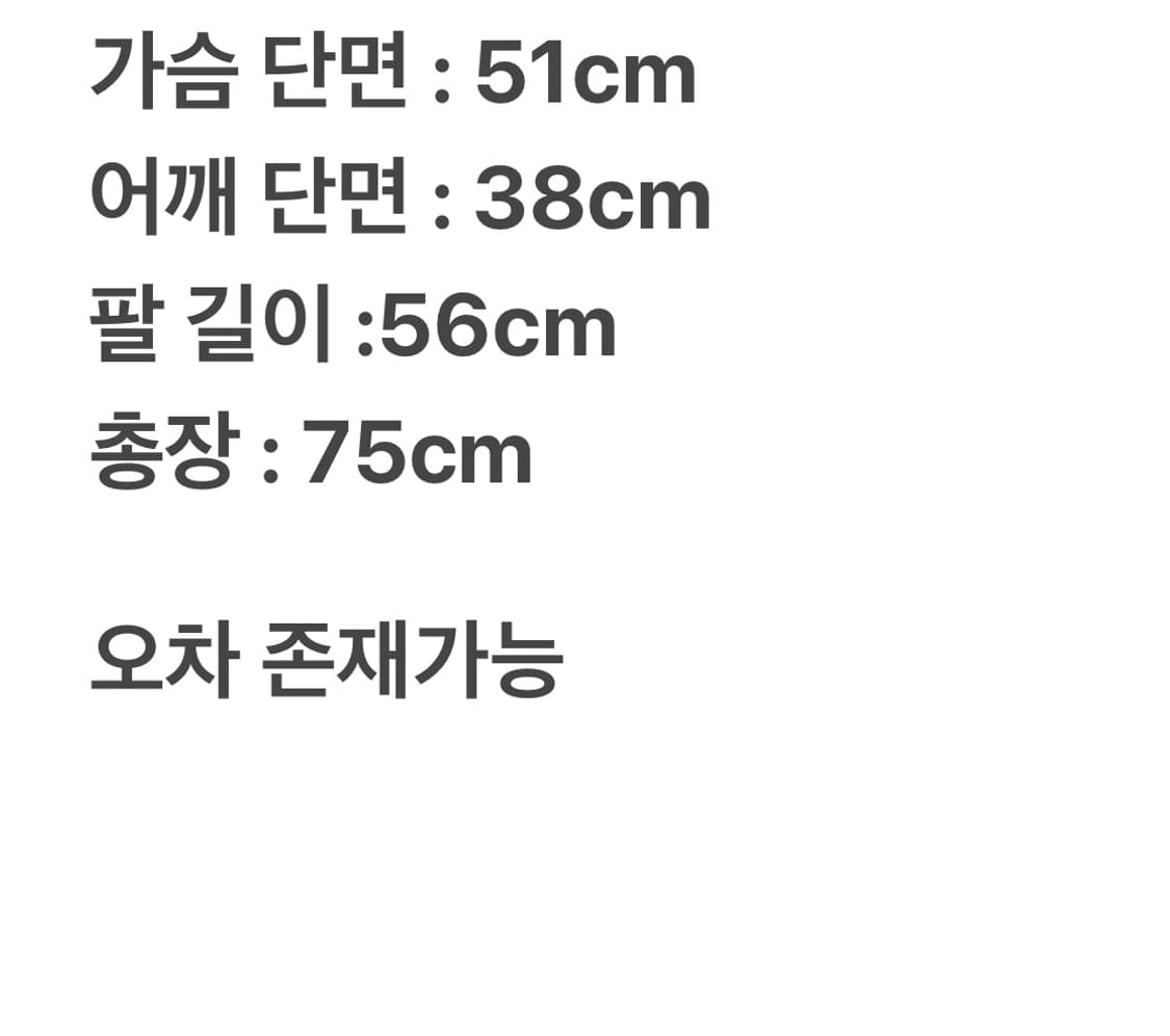 몽클레어 sachiyo 레이어드 경량 코트 블랙 0 상품이미지10