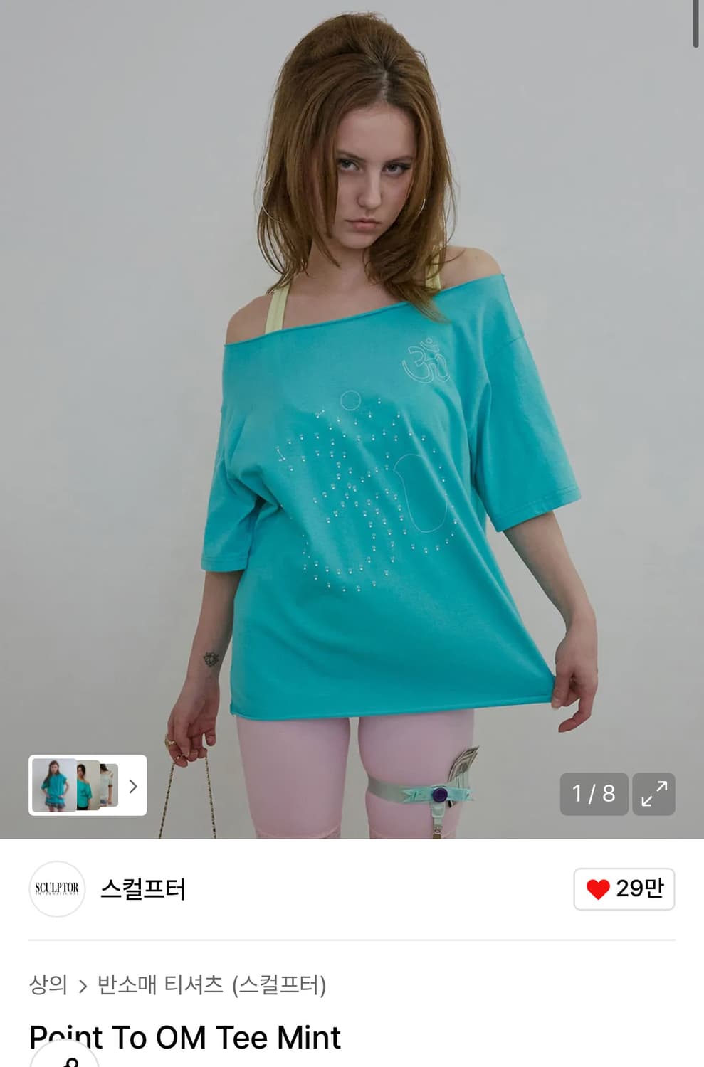 스컬프터 Point To OM Tee Mint 상품이미지1