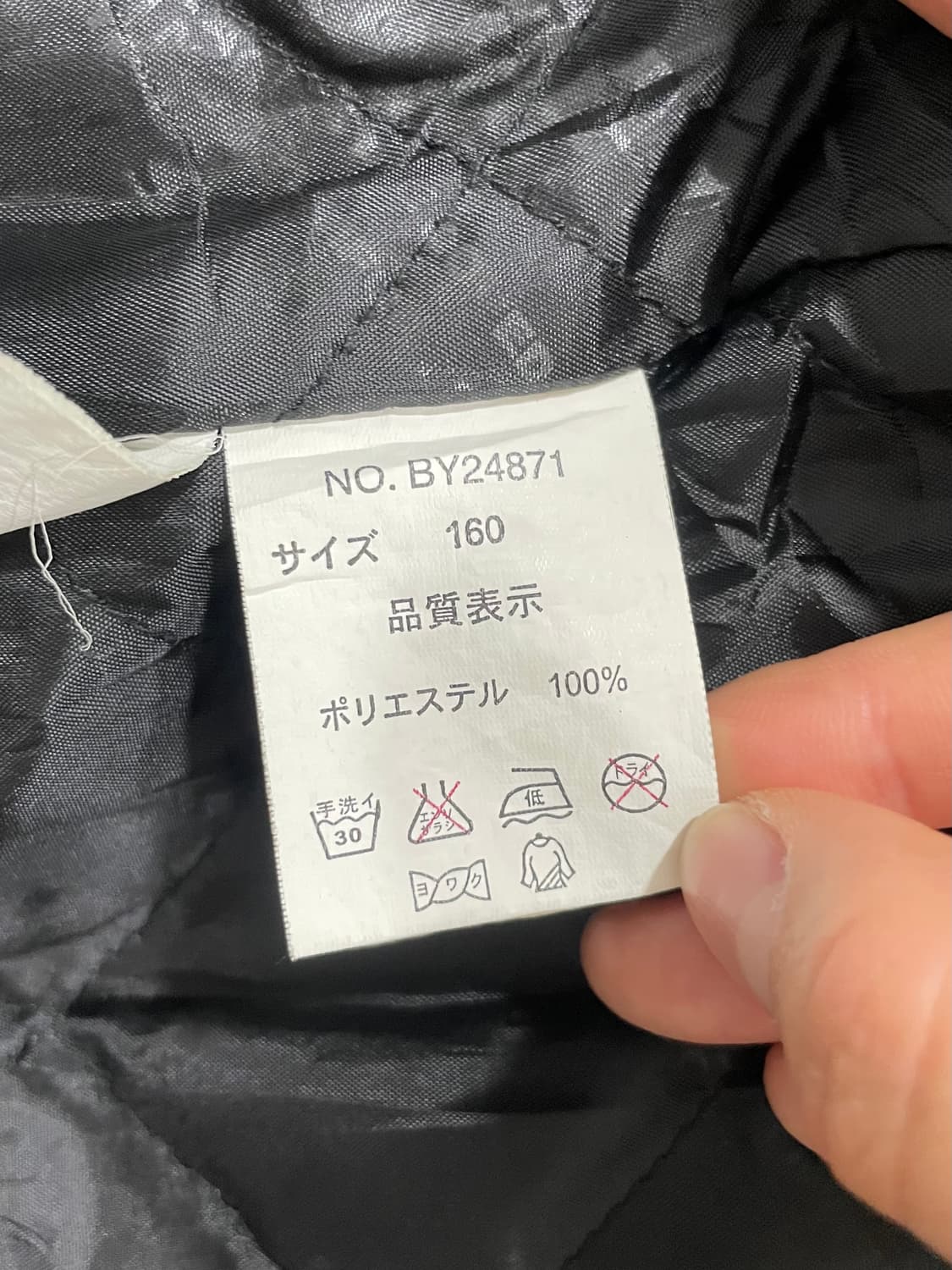 Bad boy 배드보이 테크조끼 베스트 상품이미지5