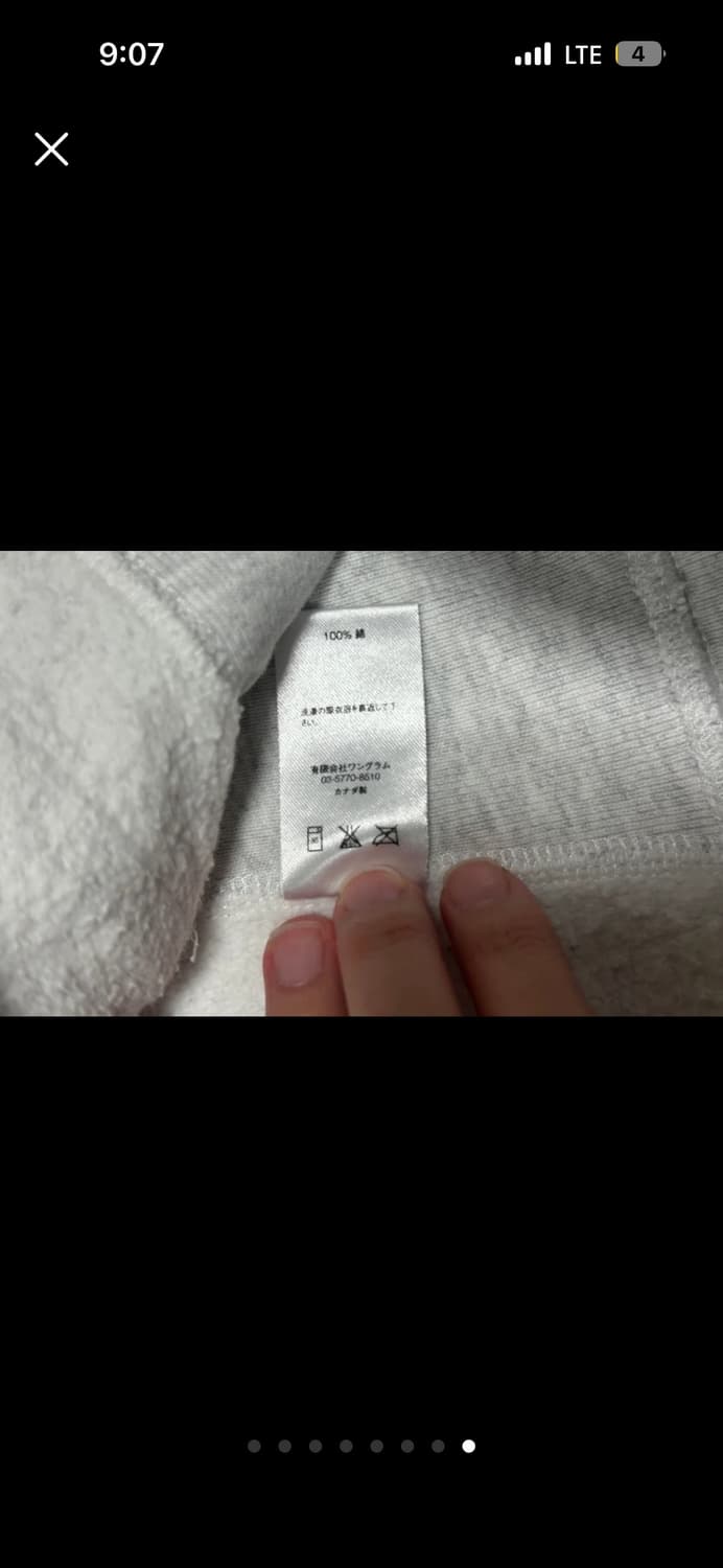 슈프림 s로고 후드 상품이미지8